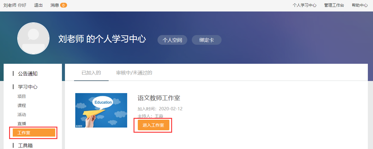 TIM截图20200226163647.png