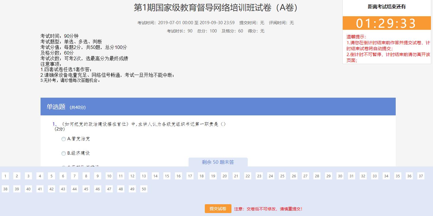 13-1 考试1.jpg