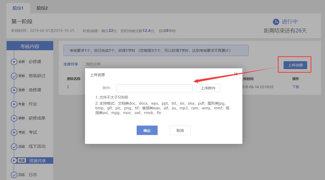 15-1 资源共享1.jpg